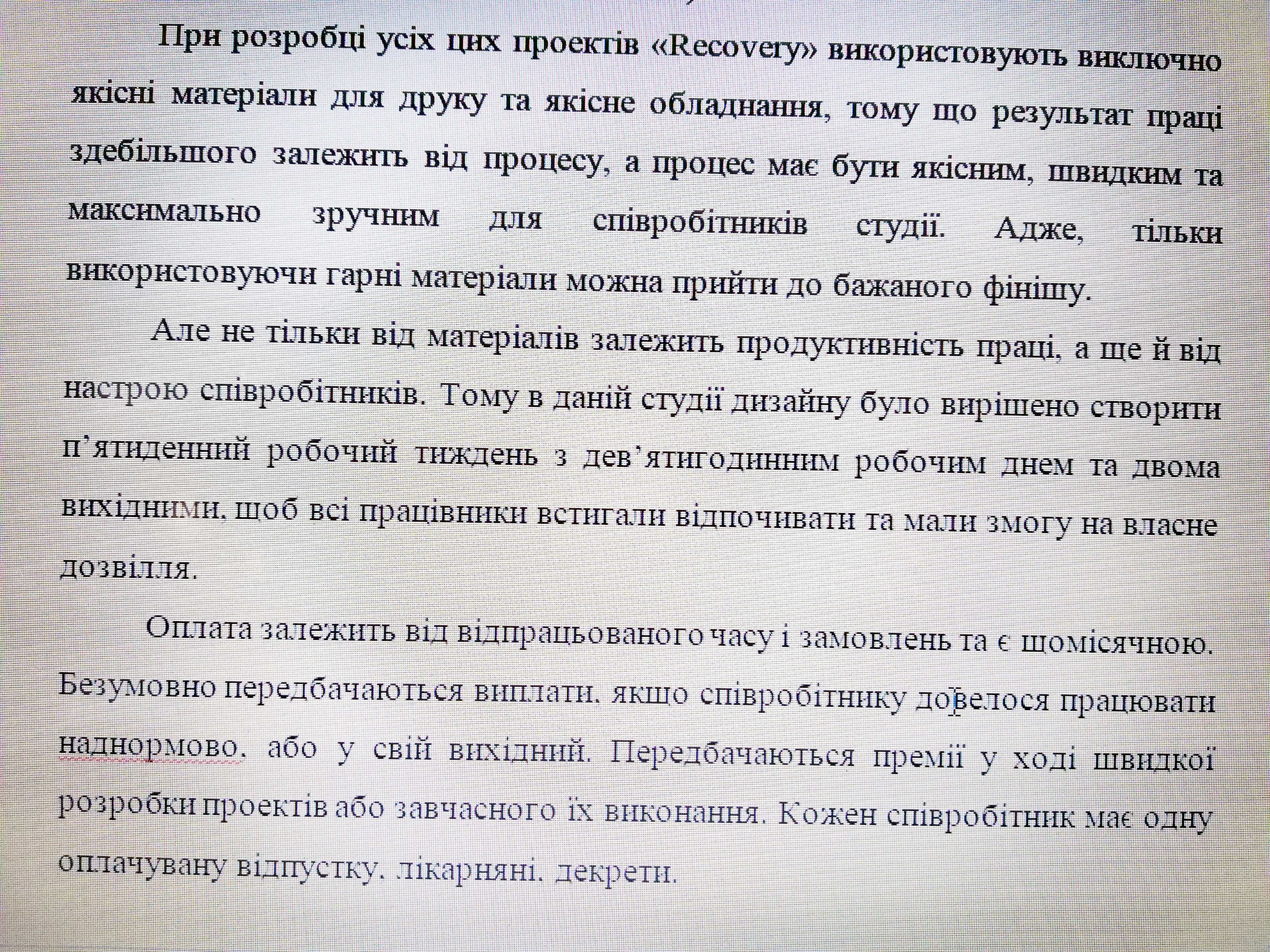 Фото Помогу с учебными работами 5