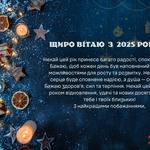 Дизайн для ваших потреб!