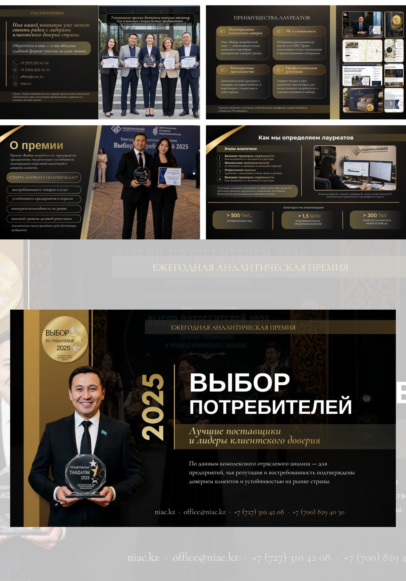 Фото Презентація для компанії