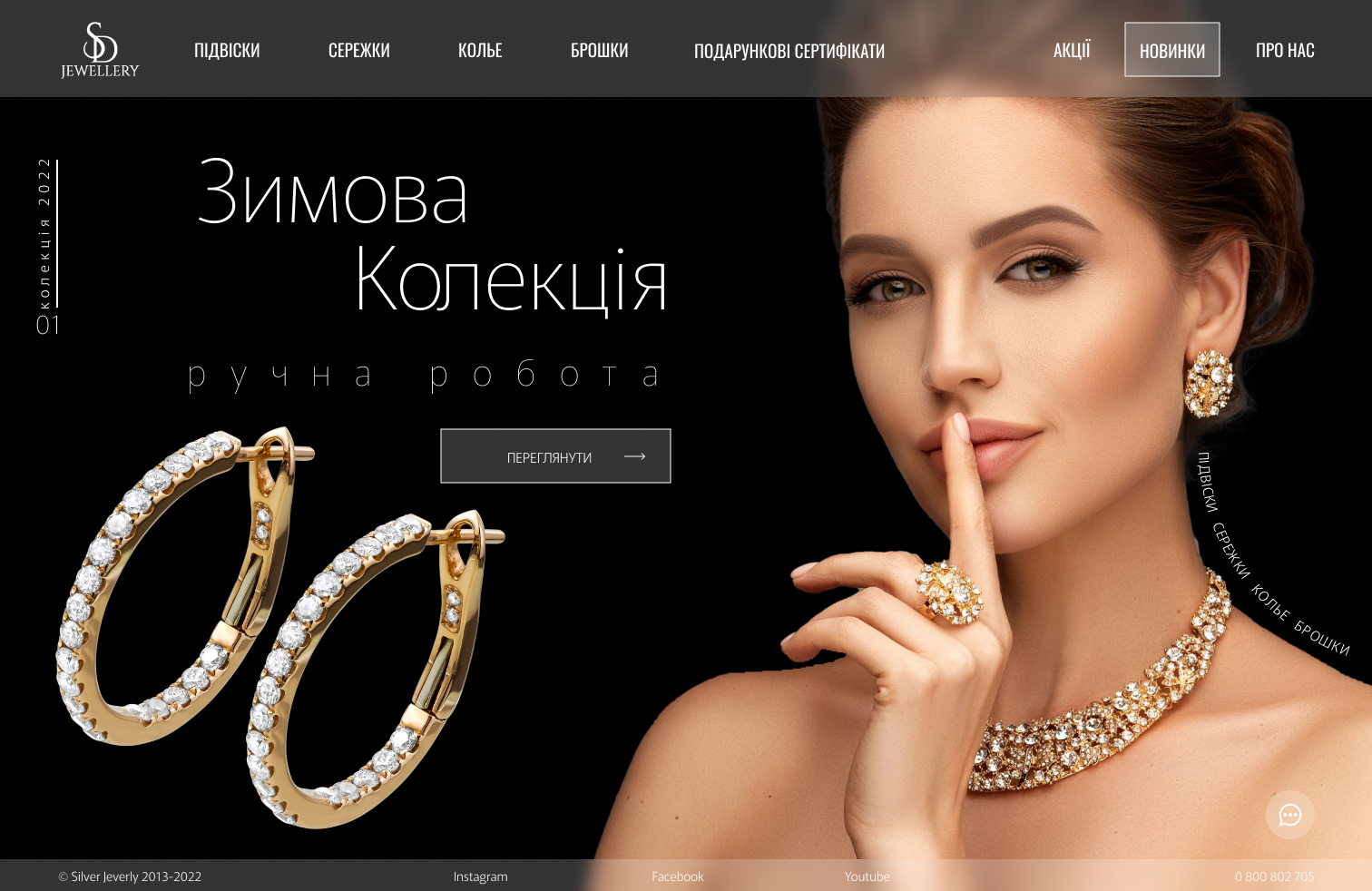 Фото Розробка дизайну сайту, landing-page або інтернет магазин 2