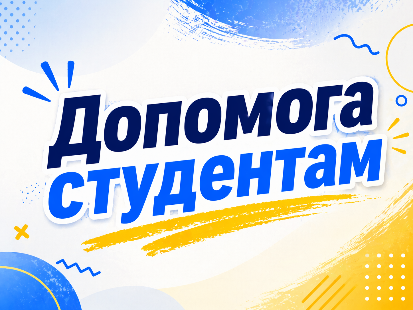 Фото Допомога з курсовими роботами: оформлення, правки та консультації 1