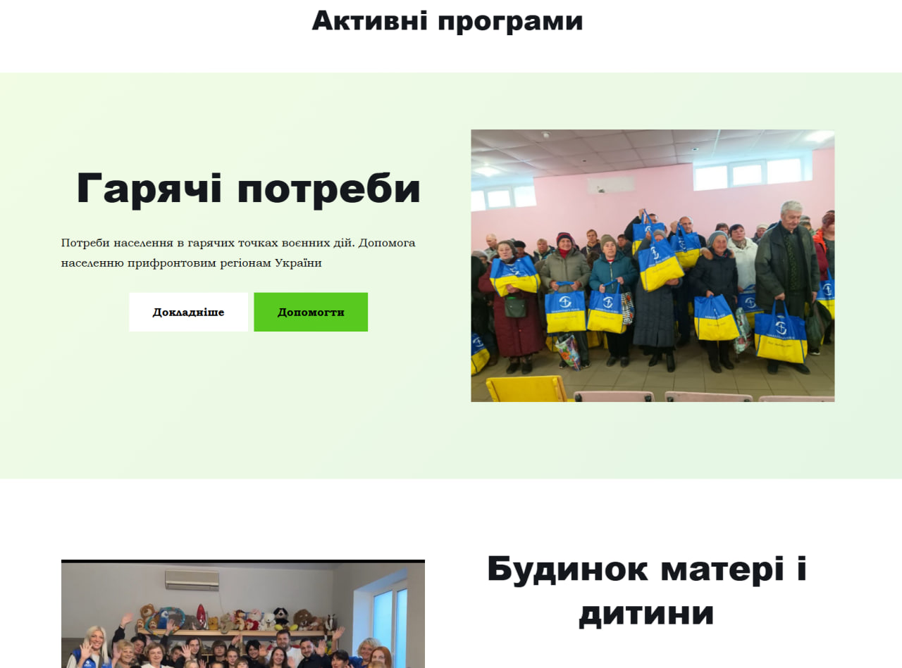 Фото Створити зручний сайт, не дорого - можливо! 2