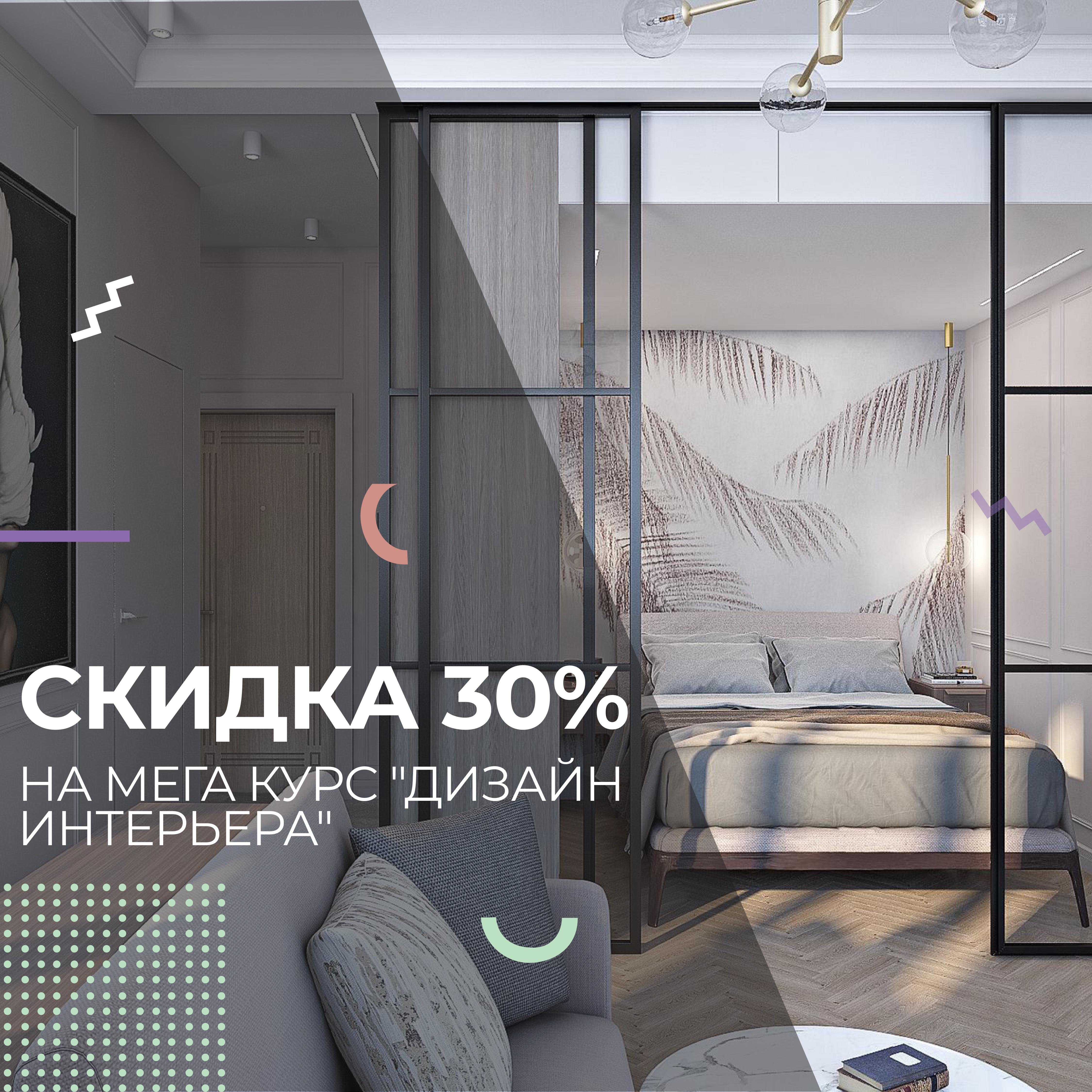 Фото Креатив для рекламы курса по дизайну