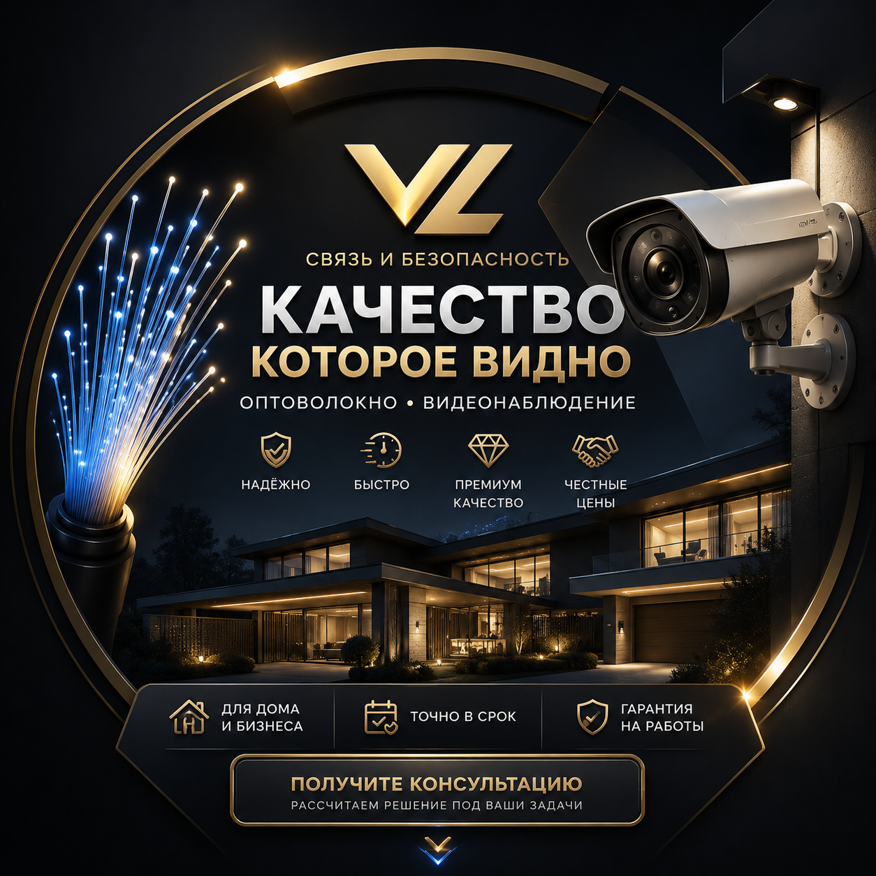 Фото Установка відеоспостереження під ключ 1