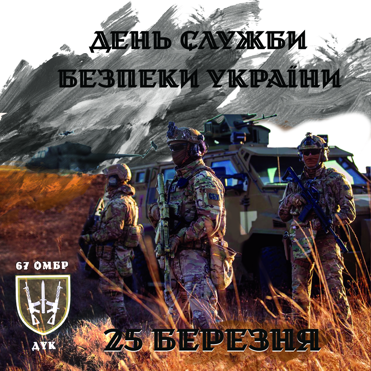 Фото Дизайн банеру