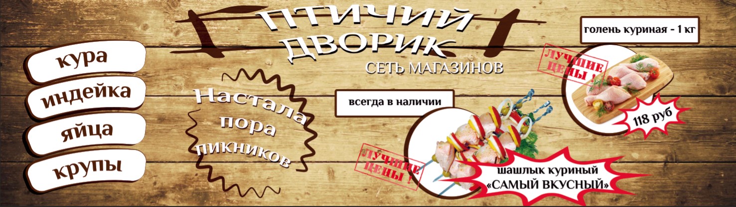 Фото Дизайн листовок и флаеров 3