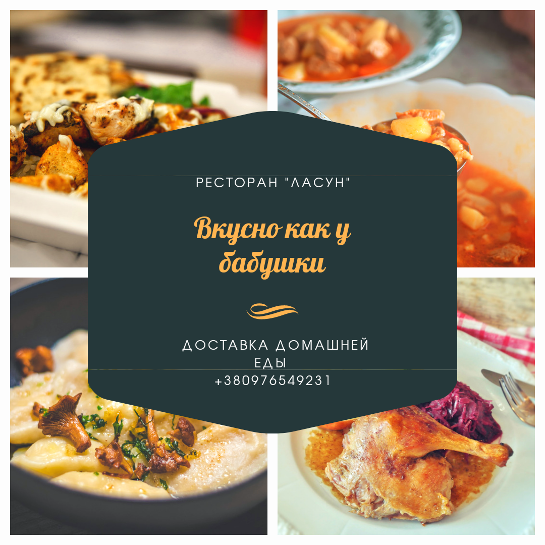 Фото Создание флаера для доставки еды