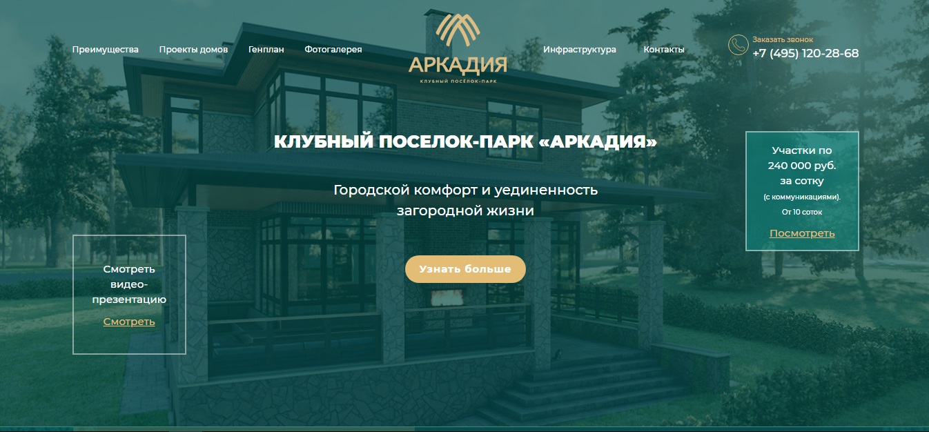 Фото Створення сайтів | Веб-дизайн | Верстка | Wordpress | Opencart 2