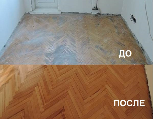 Фото Ремонт паркета/Циклевка