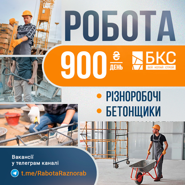 Фото Послуги надання роботи 