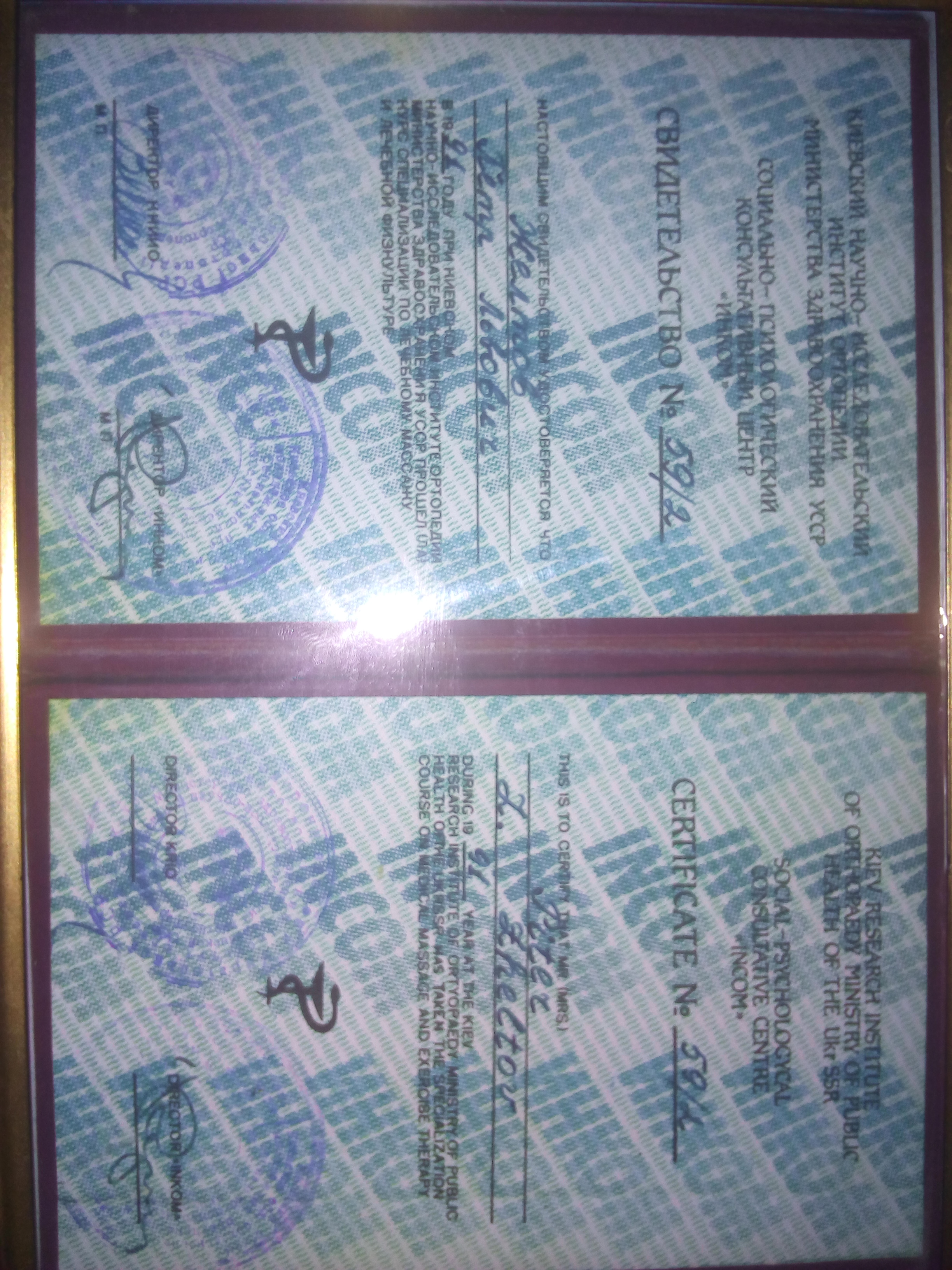 Фото Профессиональный массаж на дому. 5