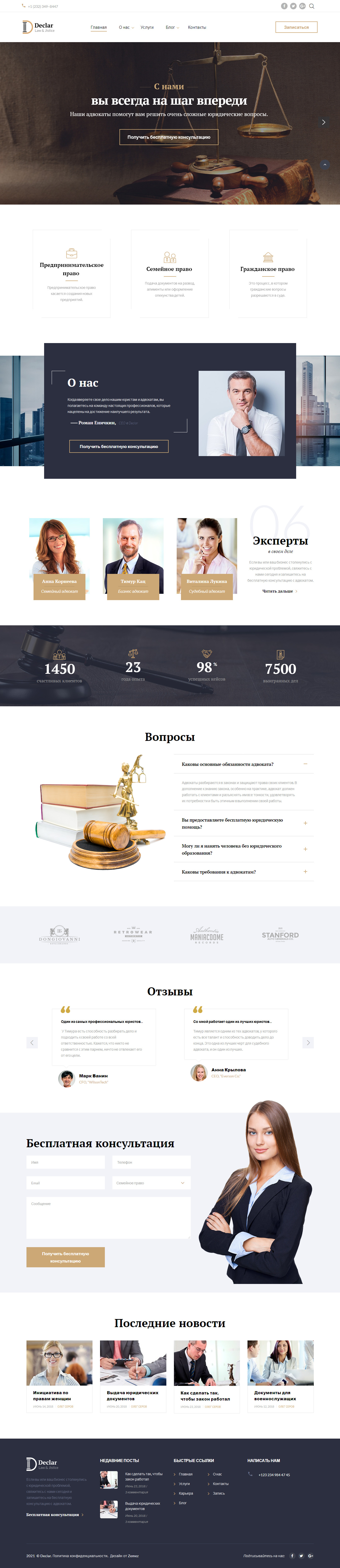 Фото Техническое обслуживание сайтов 3