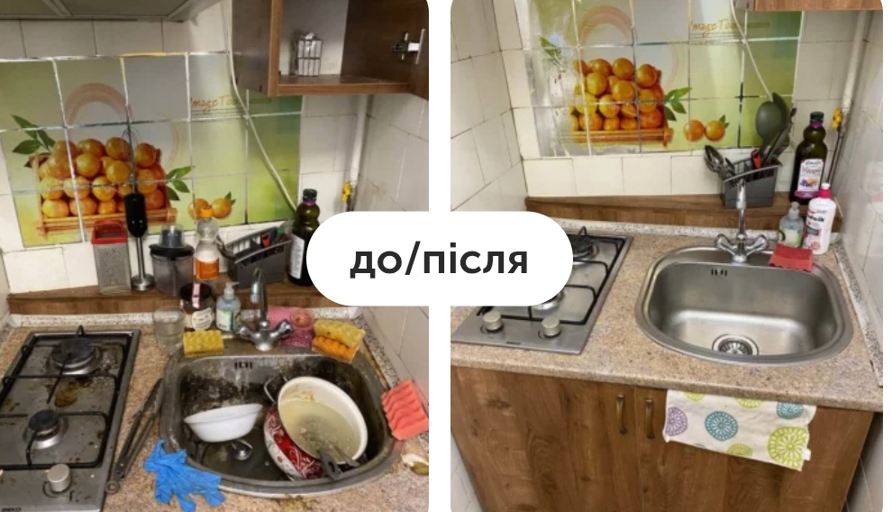 Фото Допомога в прибирані.  2