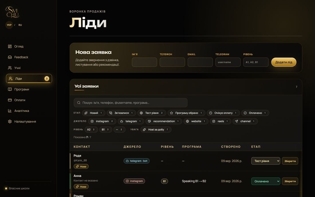 Фото Сайт-застосунок на React/Next.js: швидкий, з кабінетом і анімацією 2