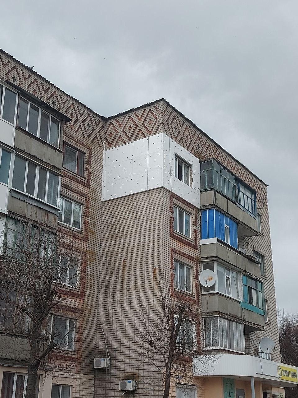 Фото утеплення альп
