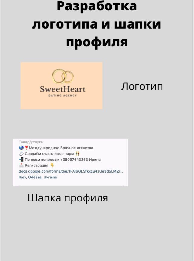 Фото SMM - специалист 2