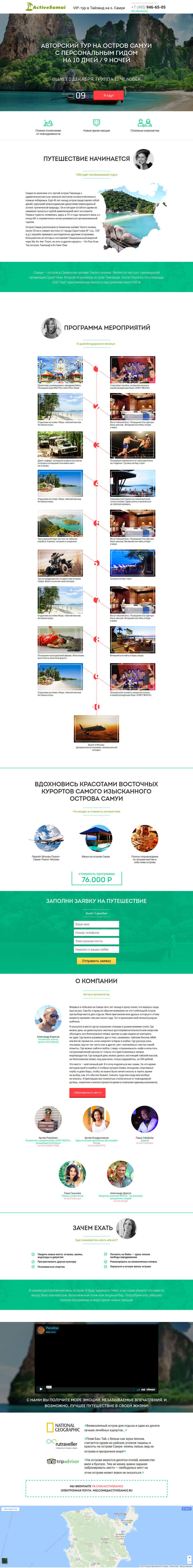Фото Создам Landing Page на Tilda 1