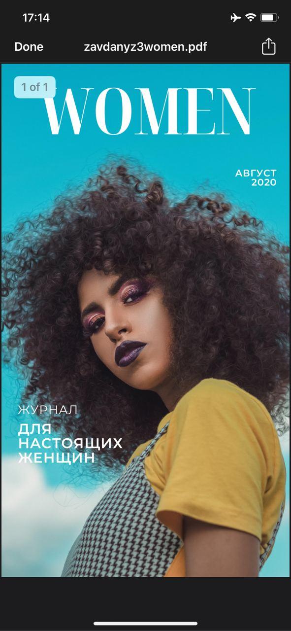 Фото Дизайн баннера