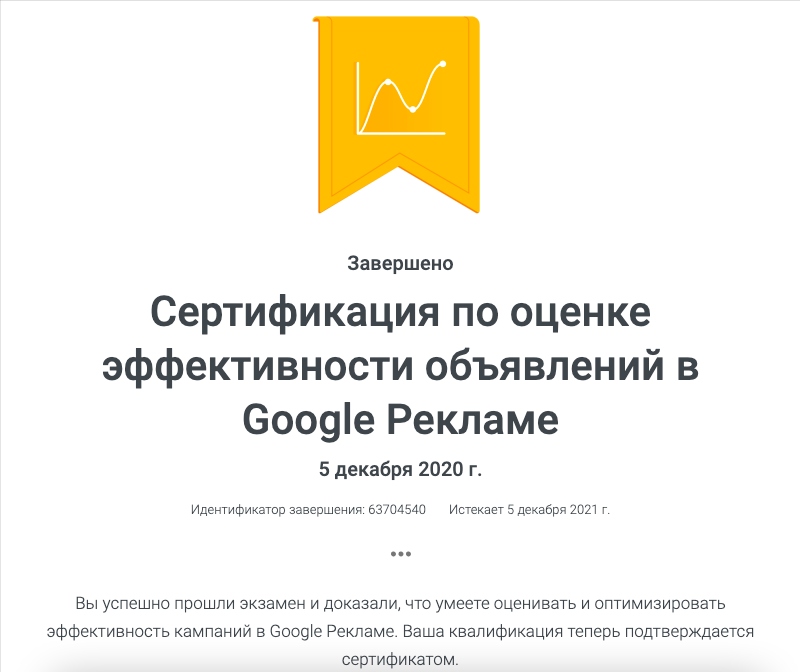 Фото Настрою рекламу в Google, Facebook/Insta, Yandex, Все виды.  1