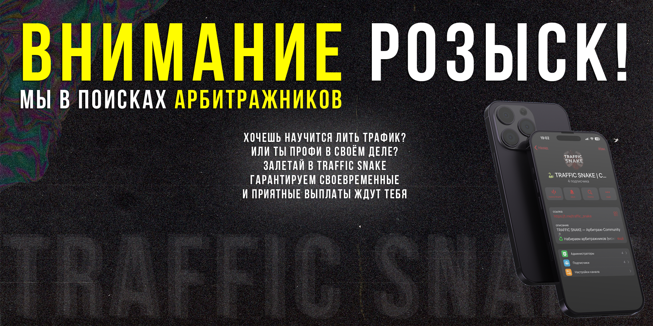 Фото Рекламный пост для Телеграм канала в стиле.