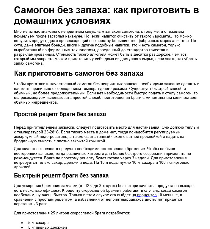 Фото Заказ для компании, которая продает оборудование для винокуров