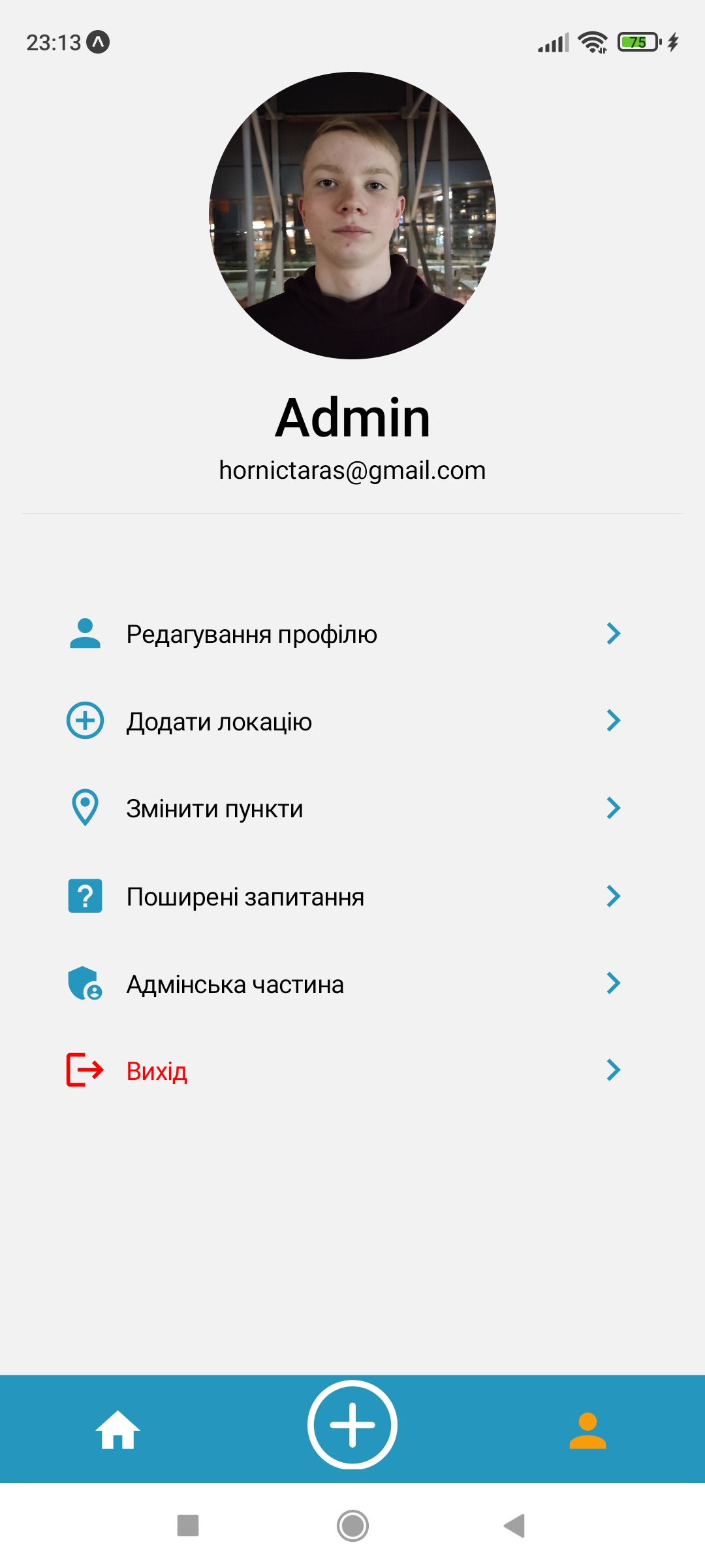 Фото Було створено поданий мобільний додаток з допомогою наступних технологій: React.js, Redux, MaterialUI