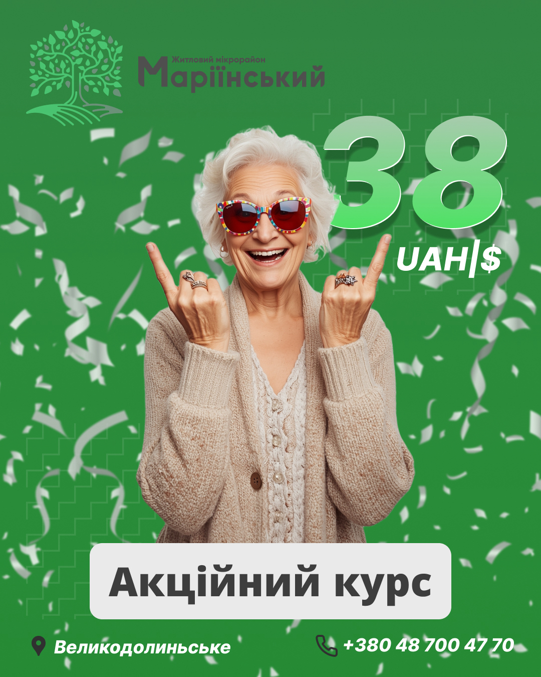 Фото Дизайн бенеру для житлового комплексу 
